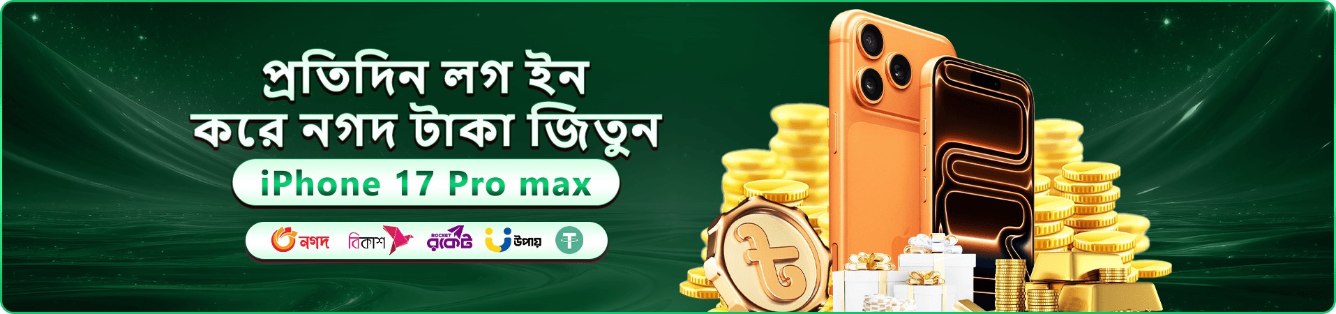 2222bet apk বোনাস প্রমোশন - ১০০% ওয়েলকাম বোনাস