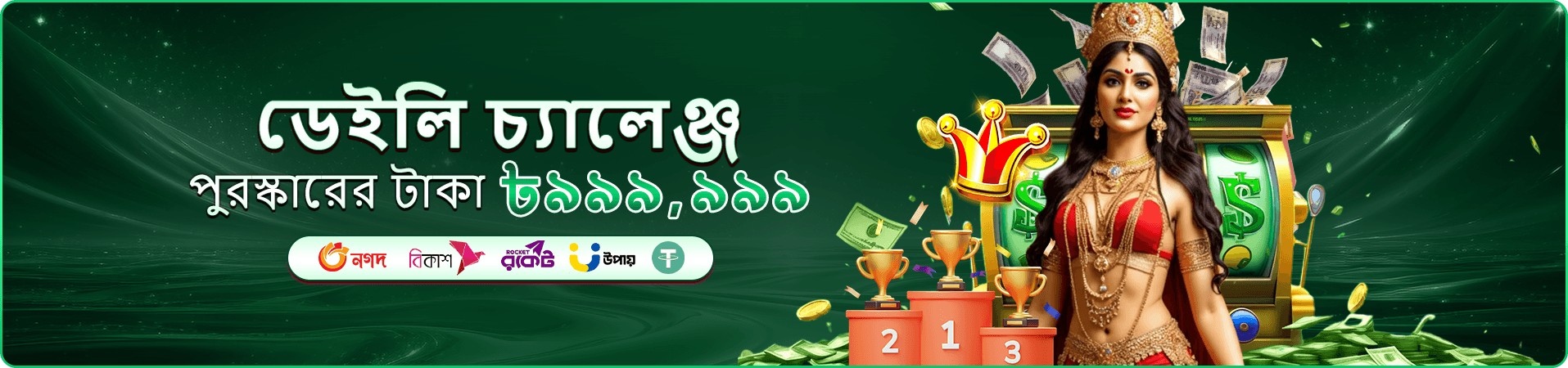 2222bet apk স্লট গেমস - ১,৫০০+ গেম