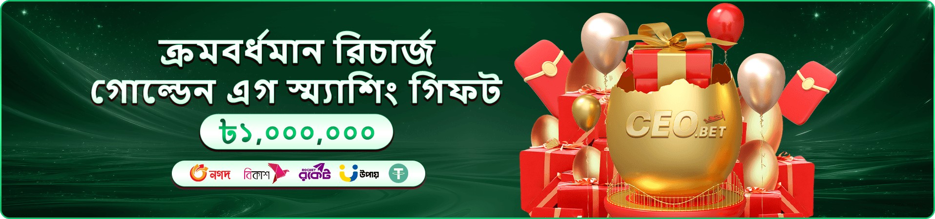2222bet apk ক্যাসিনো প্রমোশন