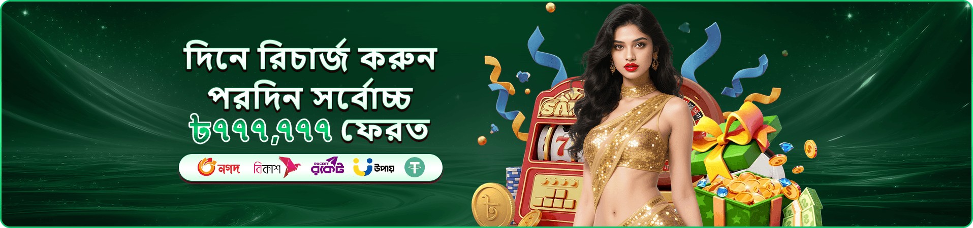 2222bet apk লাইভ ক্যাসিনো - রিয়েল টাইম ডিলার