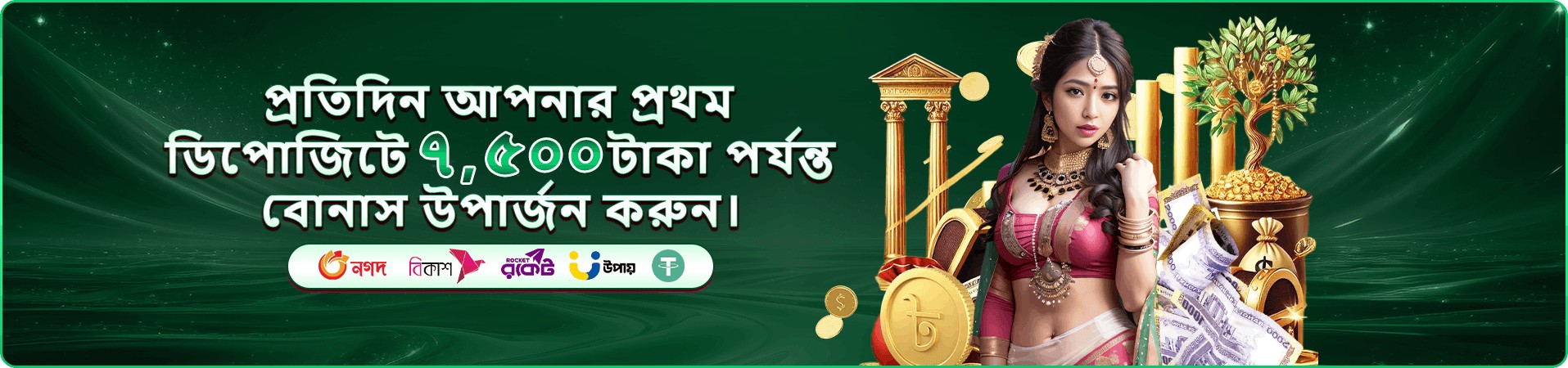2222bet apk ক্যাসিনো বোনাস