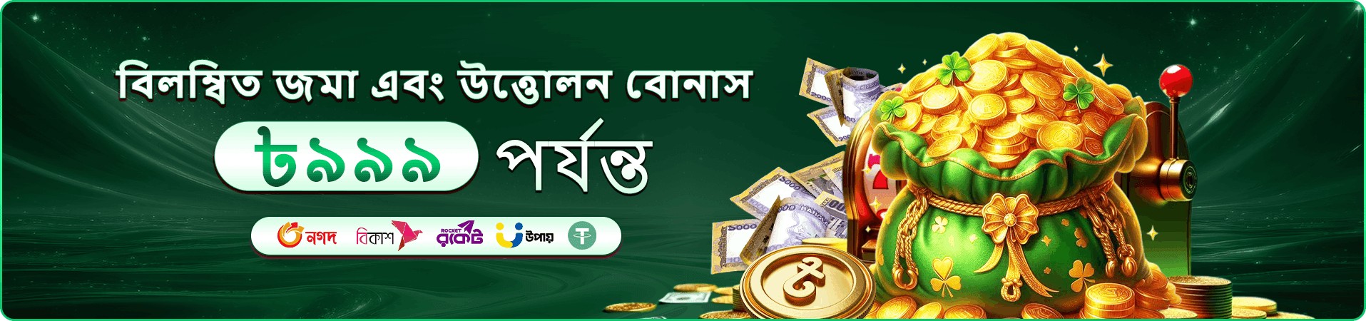 2222bet apk ক্যাসিনো লাইভ গেমস