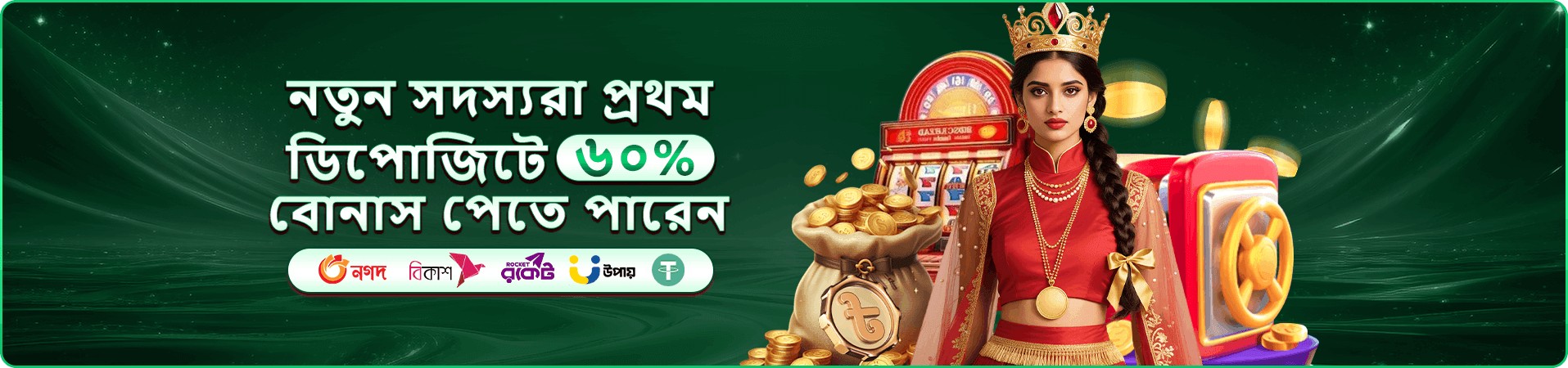 2222bet apk ক্যাসিনো এখনই খেলুন